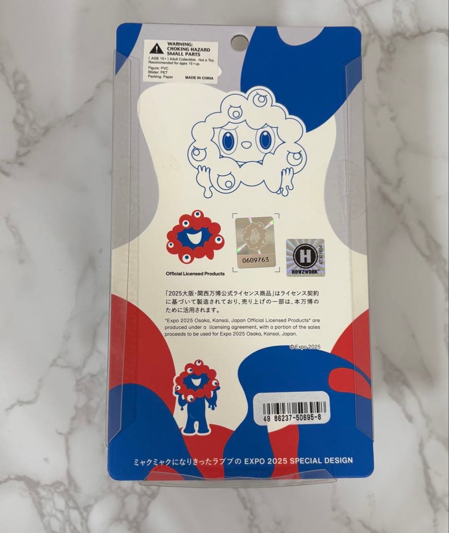 万博限定 LABUBU MYAKU-MYAKUストラップ付フィギュア