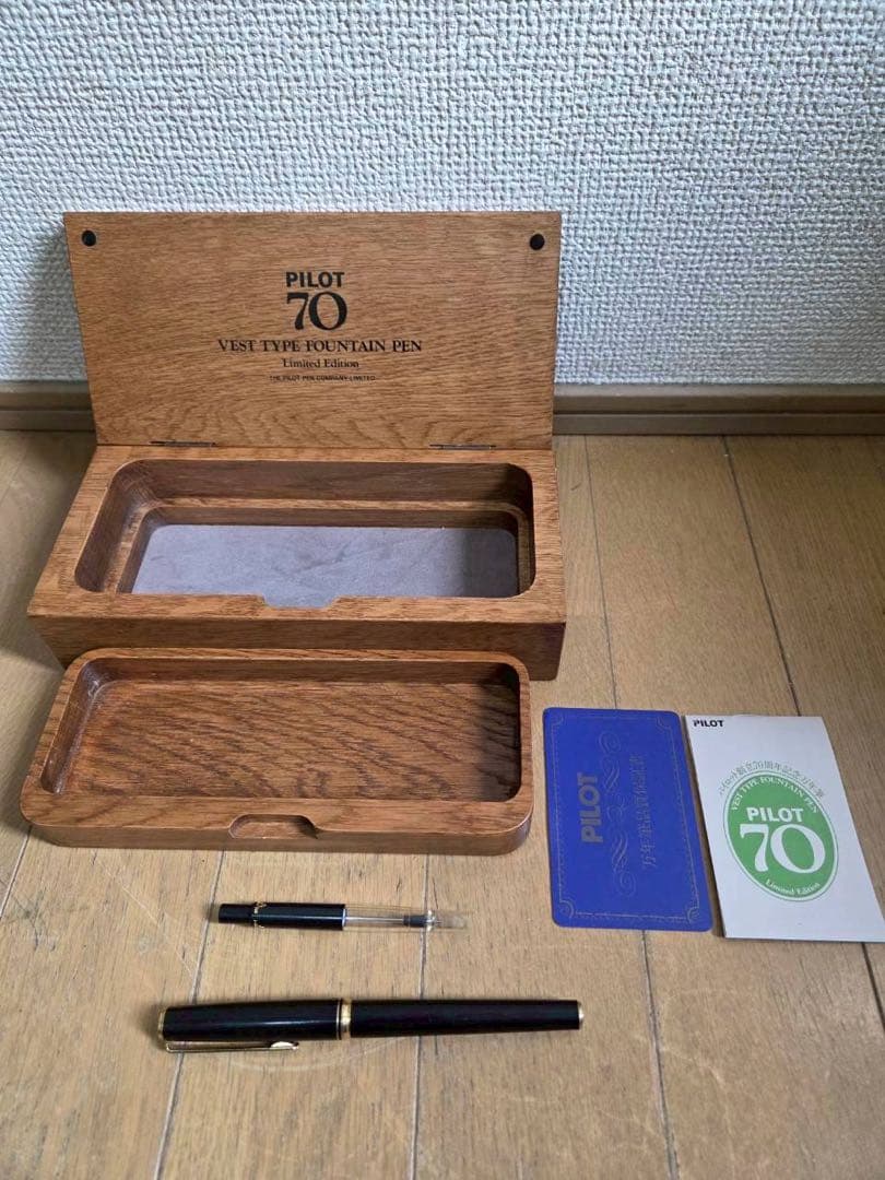 パイロット 70周年記念 万年筆ケース