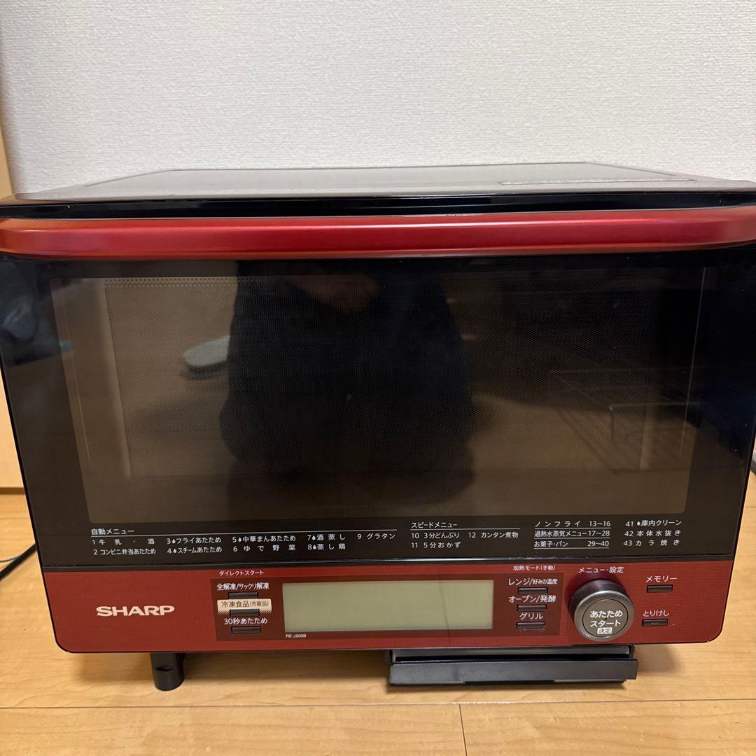 シャープ RE-J200B-R スチームオーブンレンジ 31L