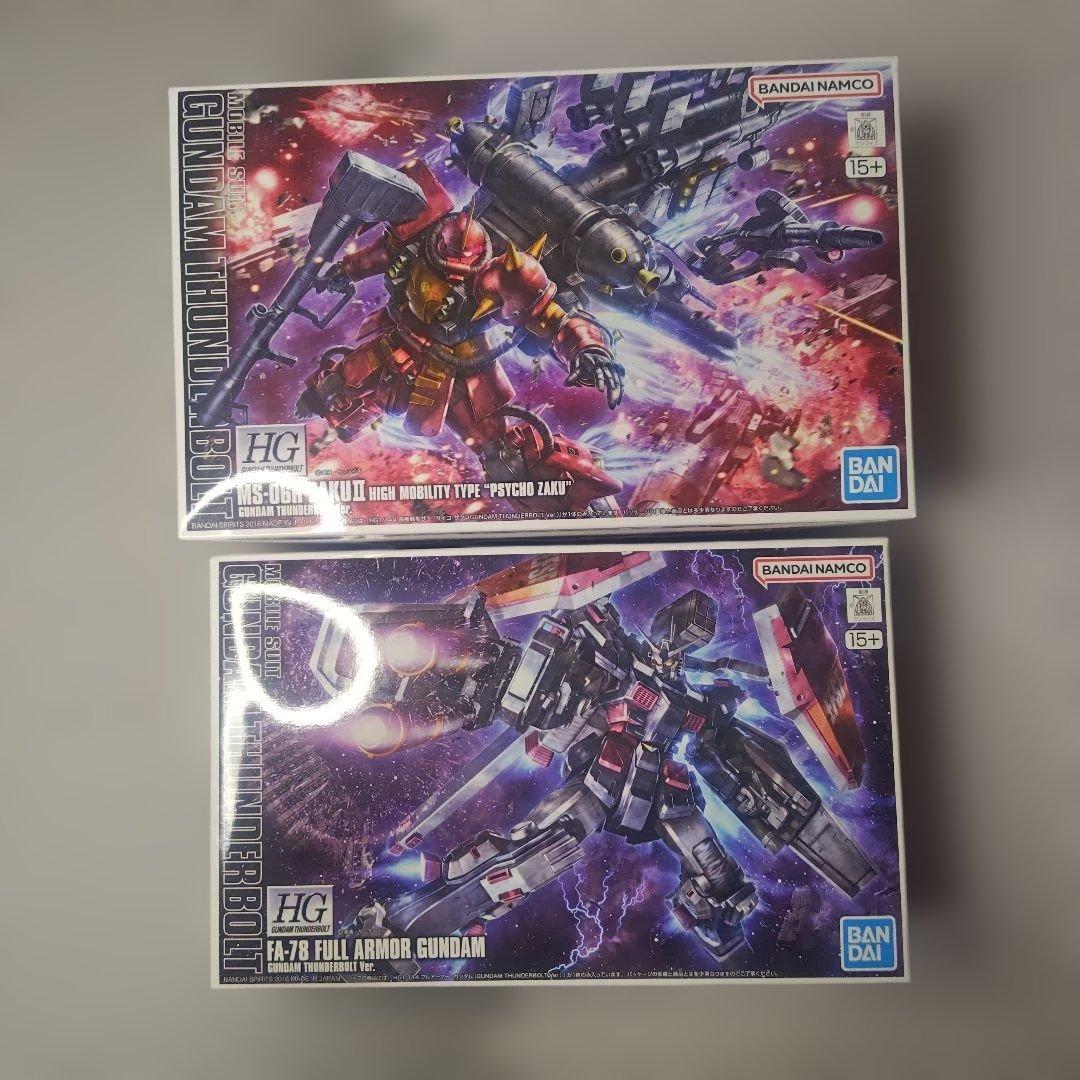ガンプラ HG 1/144 フルアーマーガンダム&サイコザク(サンダーボルト）