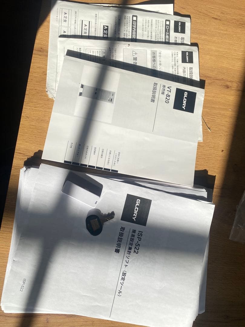 券売機 券職人 VT-B20 GLORY 使用少ない極美品