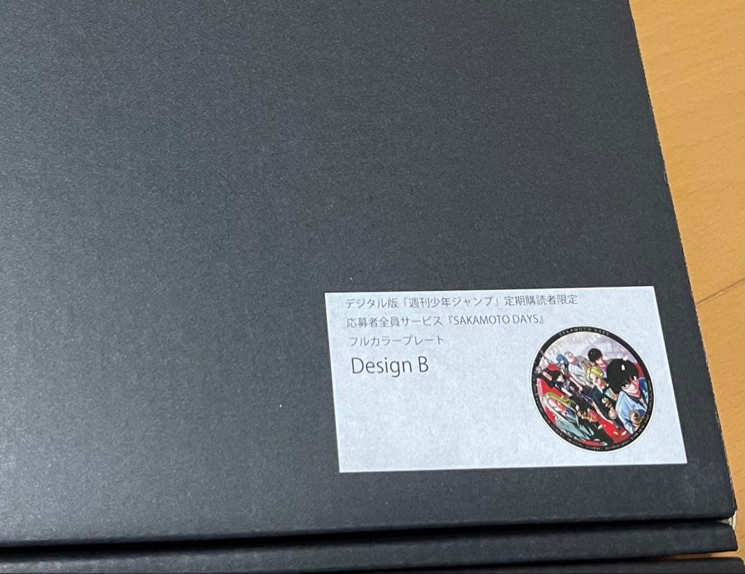 SAKAMOTO DAYS ジャンプ応募者全員サービス　フルカラープレート4種