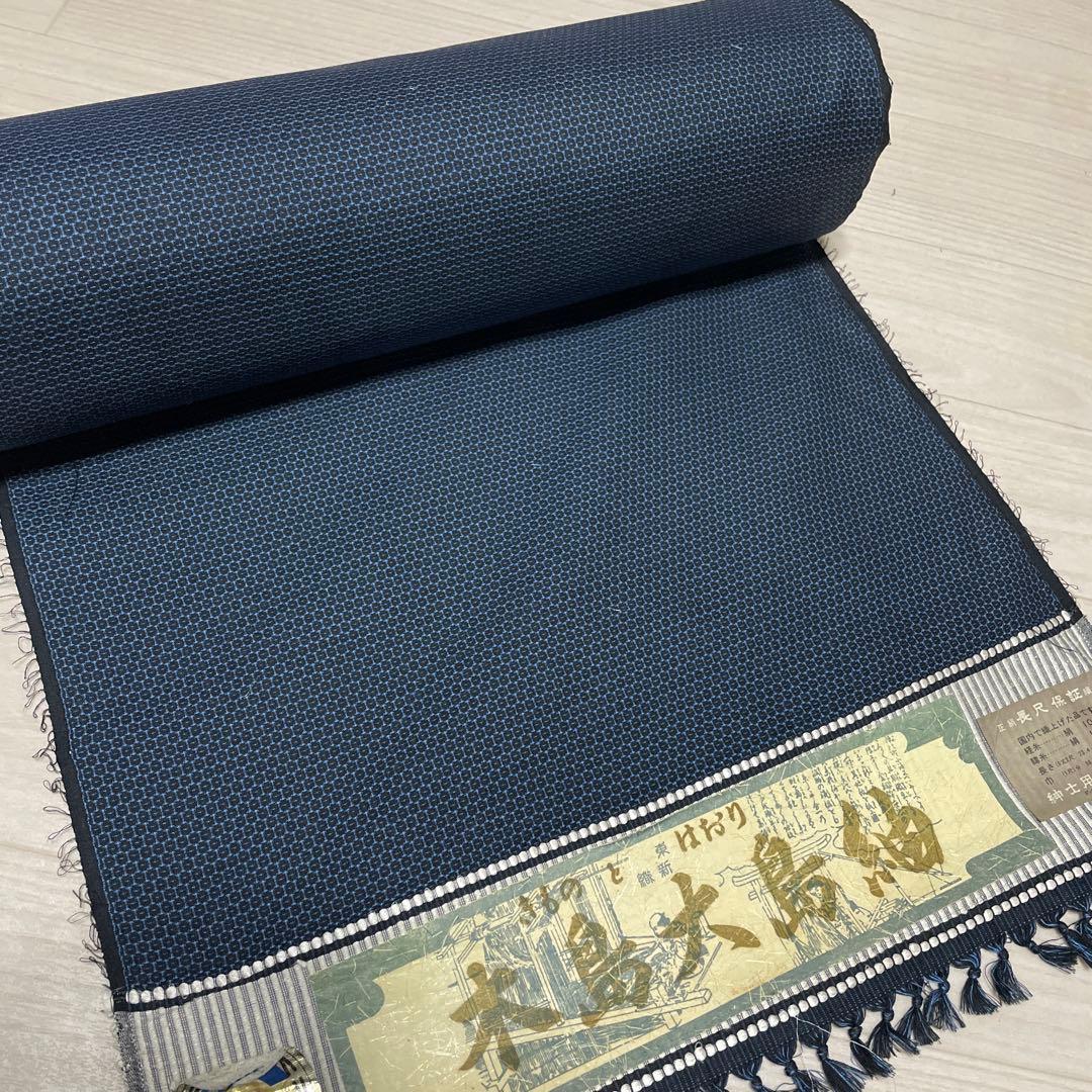 着物ワンピーステントラインロング丈《5》大島紬《龍郷柄7マルキ含む》や紬等L〜