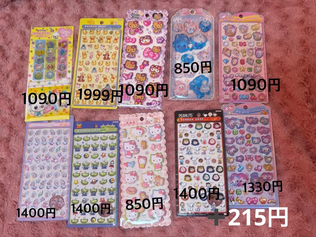 ボンボンドロップシール　うるちゅる　 10種 ディズニー しずくちゃん