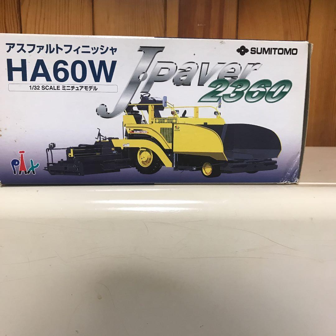 2000年モデルは、激レア箱付です。値下げしました。