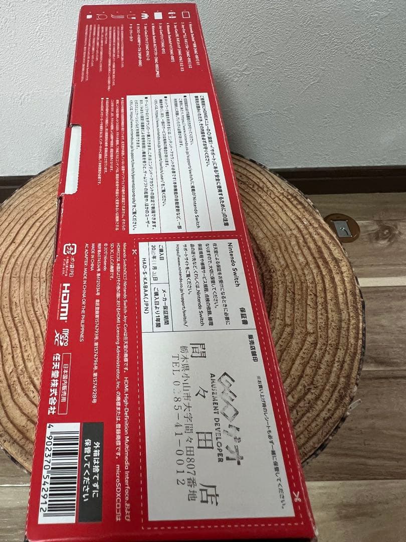 Nintendo Switch ニンテンドースイッチ本体　ネオン⑧