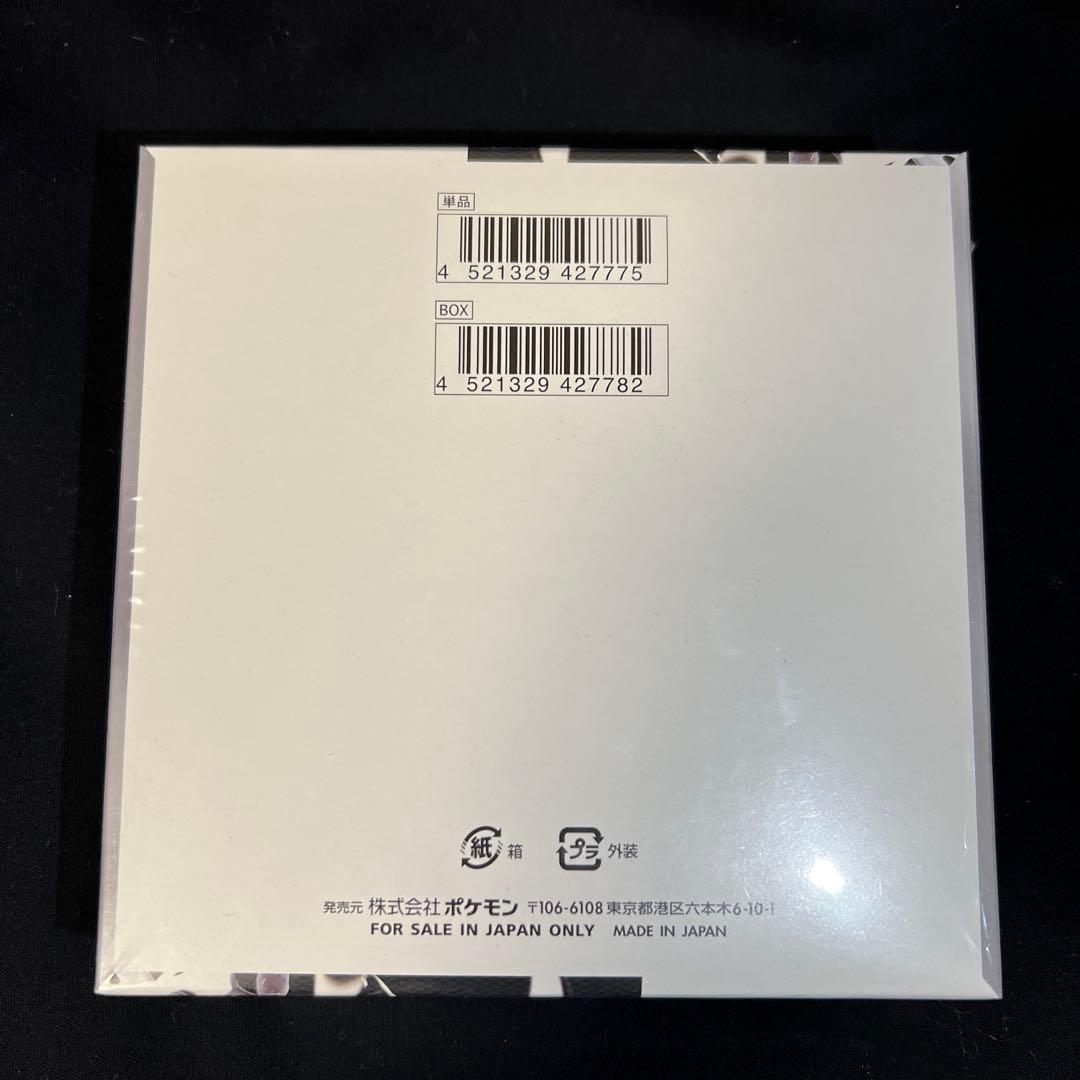 ポケモン ホワイトフレア　新品未開封 シュリンク付き