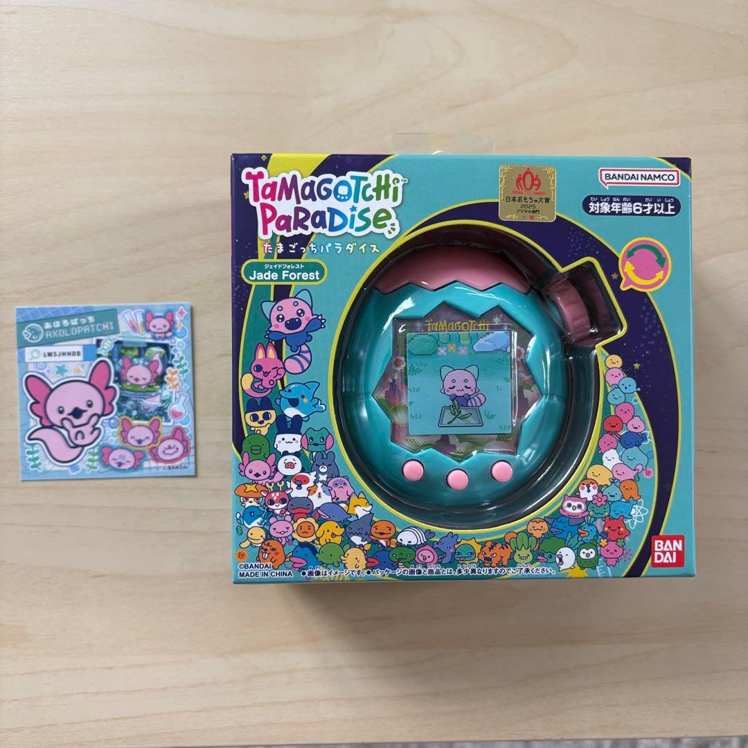 Paradise Jade Forestたまごっちパラダイス シール1枚付