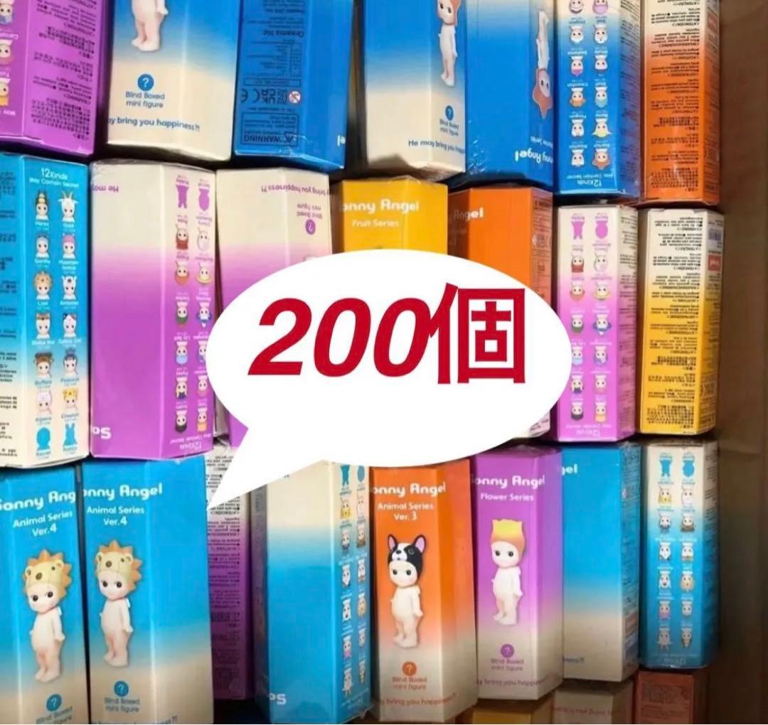 Sonny Angel ソニーエンジェル各種 200個コンプリートセット
