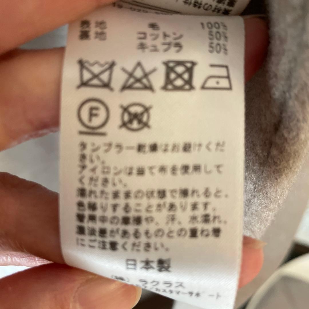 ドゥーズィエムクラス　victorianチェスターコート