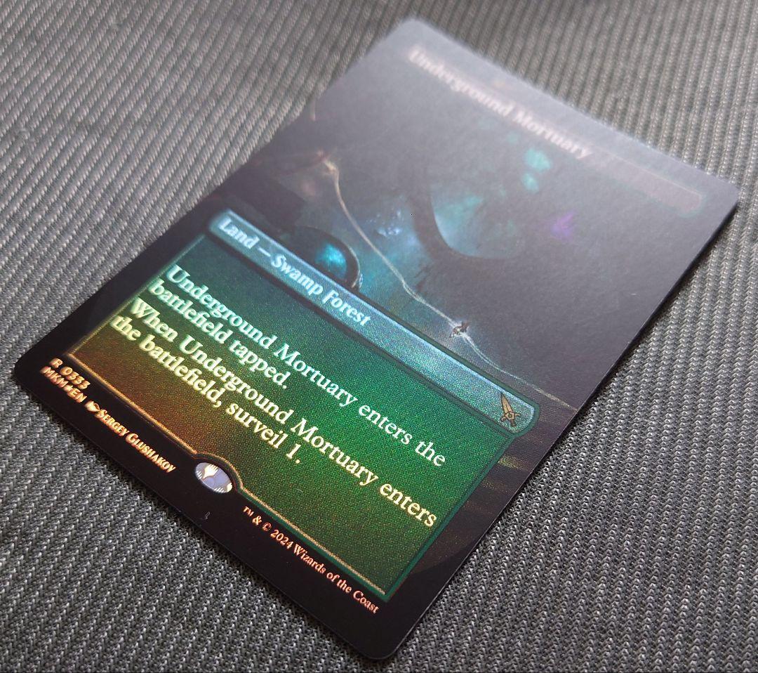 mtg 地底の遺体安置所 ボーダーレス FOIL 英語版 mkm edh