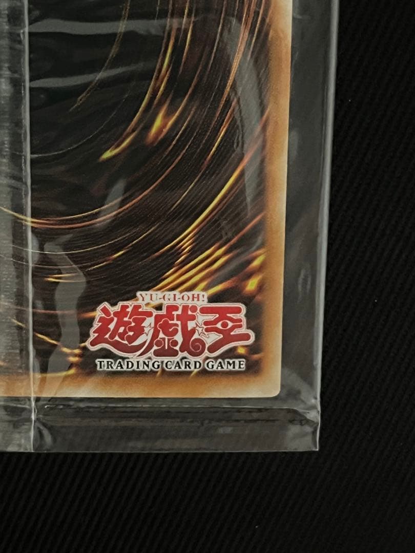 遊戯王　魔導神のオブジェ　ウルトラレア wcs 未開封