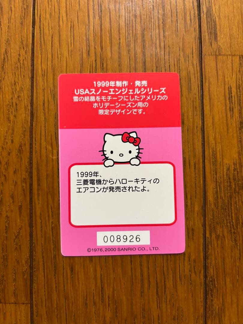 d*2様 ハローキティ コレクターズカード60枚 アルバム一冊
