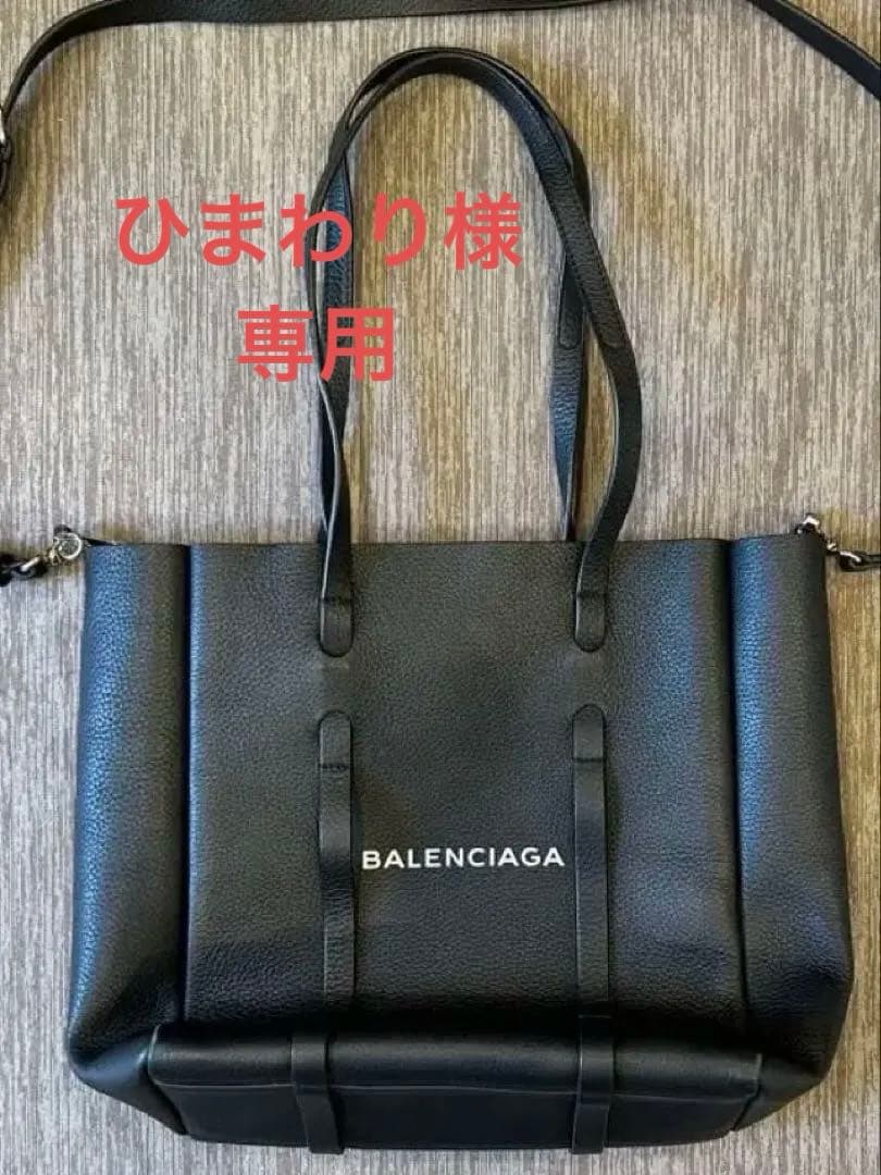 ひまわり　　BALENCIAGA ブラック ショルダーバッグ