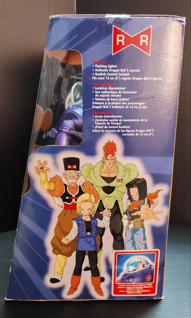 ドラゴンボールフィギュア バトルスーツ レッドリボン軍 IRWIN TOYS