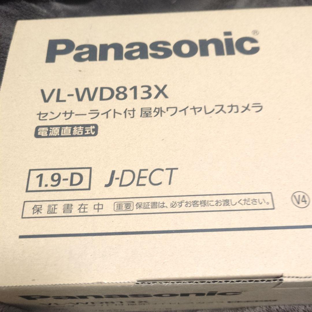 Panasonic VL-WDB813X センサーライト付屋外カメラ