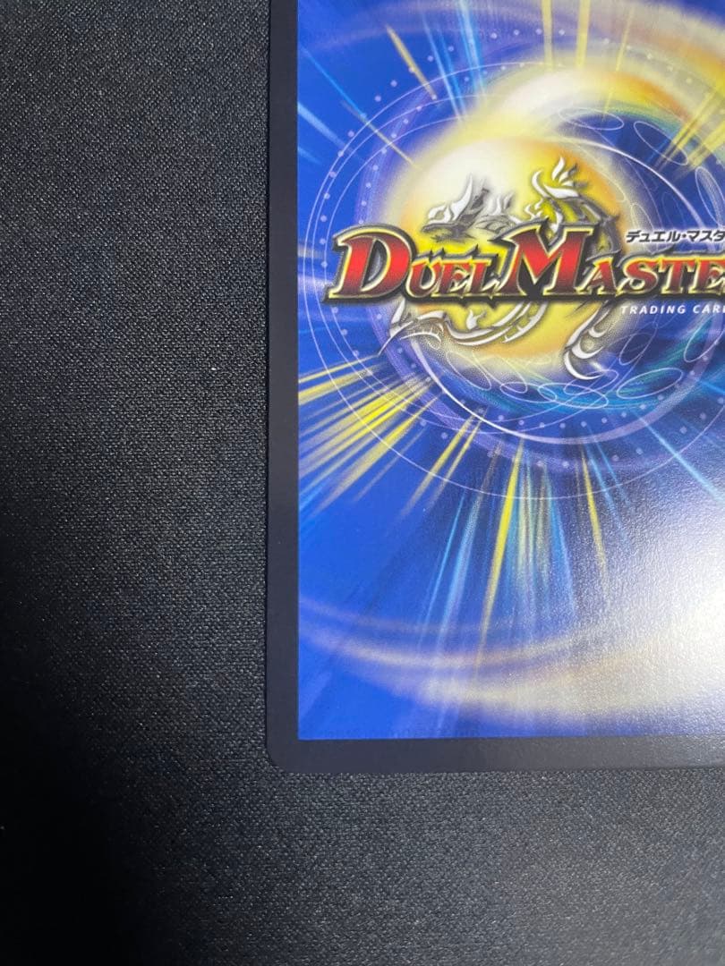 絶望と反魂と滅殺の決断　パーフェクト・ダークネス　金トレジャー