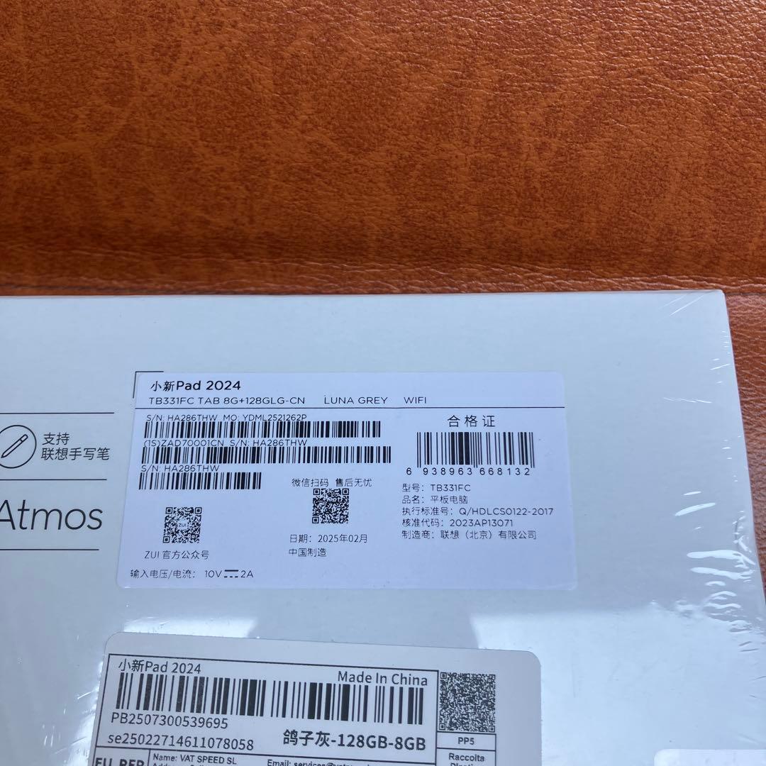 iPadアクセサリー Lenovo Xiaoxin Pad 2024 8/126GB