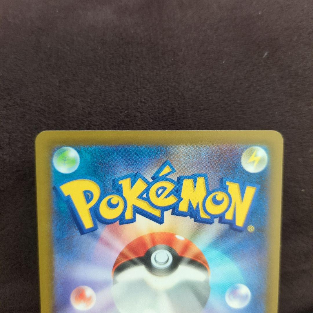 メガゲンガーex SAR 240/193 HP350 ＆メガゲンガーex MA