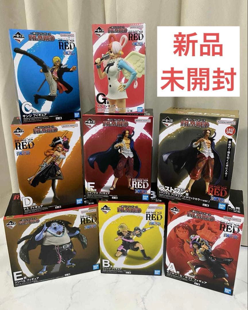 ワンピース FILM RED フィギュア８セット‼️