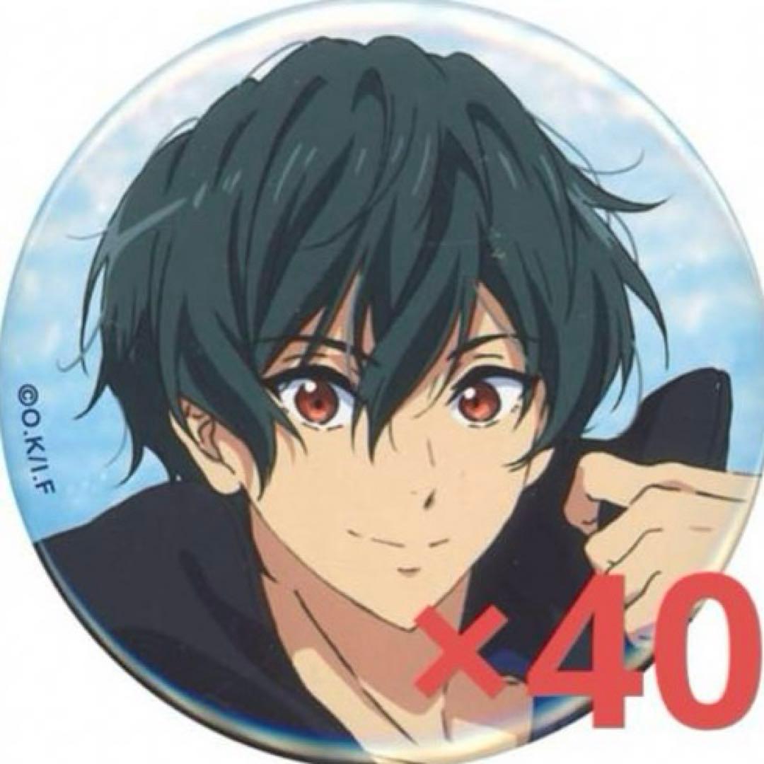 Free! 桐嶋郁弥 缶バッジ FS