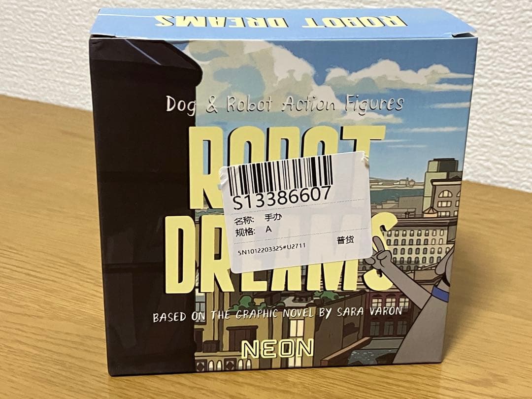 映画 ロボット ドリームズ Robot dreams フィギュア セット
