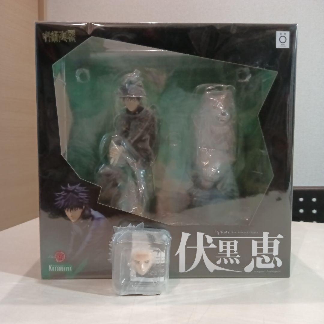 呪術廻戦 コトブキヤ ARTFX J 伏黒恵 【新品未開封 交換パーツ付】