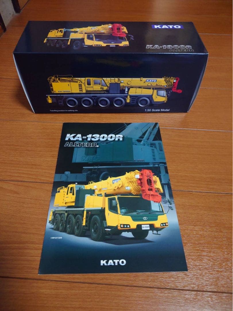 ミニカー KA-1300R ALLTERR