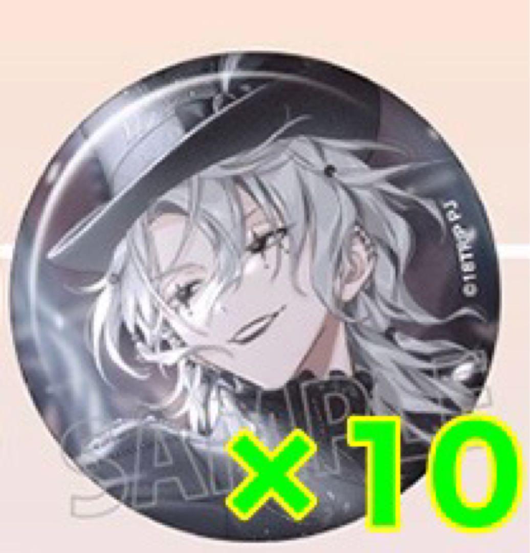 18TRIP エイトリ キャラバッジコレクション 百目鬼潜 潜 10点