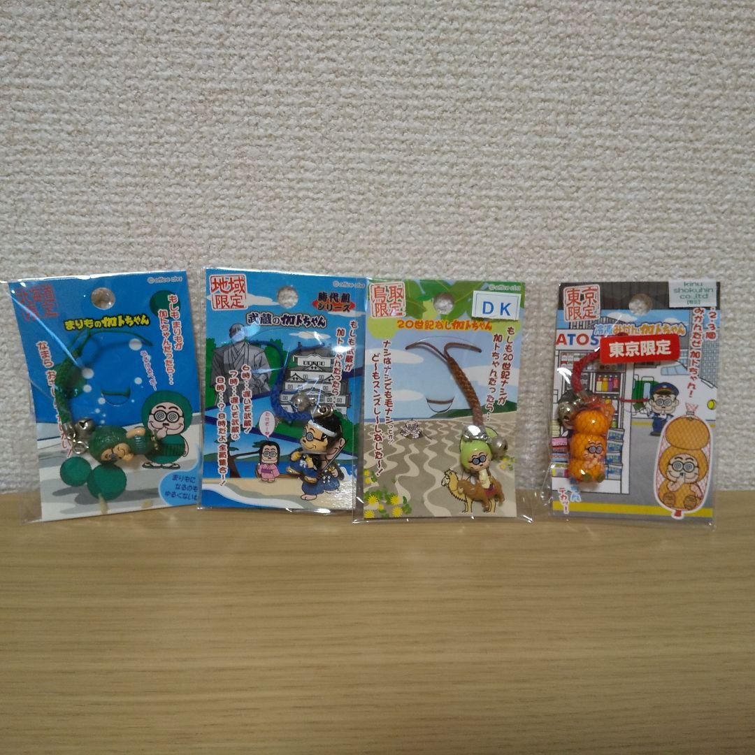 ご当地 加トちゃん セット