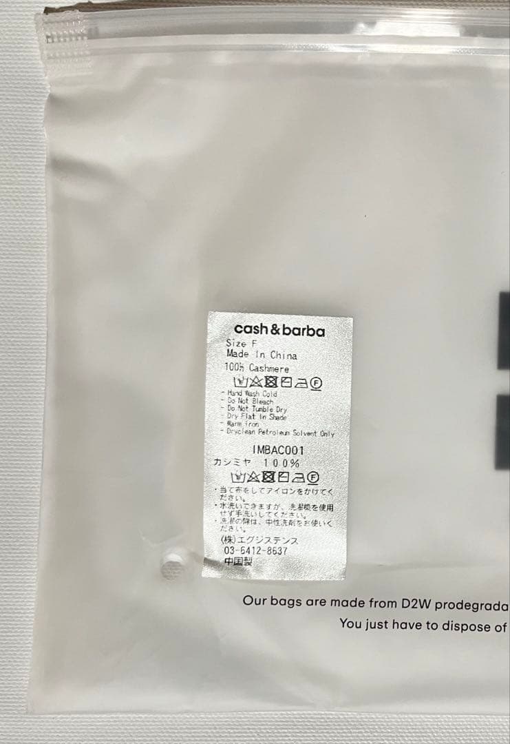 新品キャッシュベイビー黒カシミヤ100％指なしグローブ手袋cash&barba