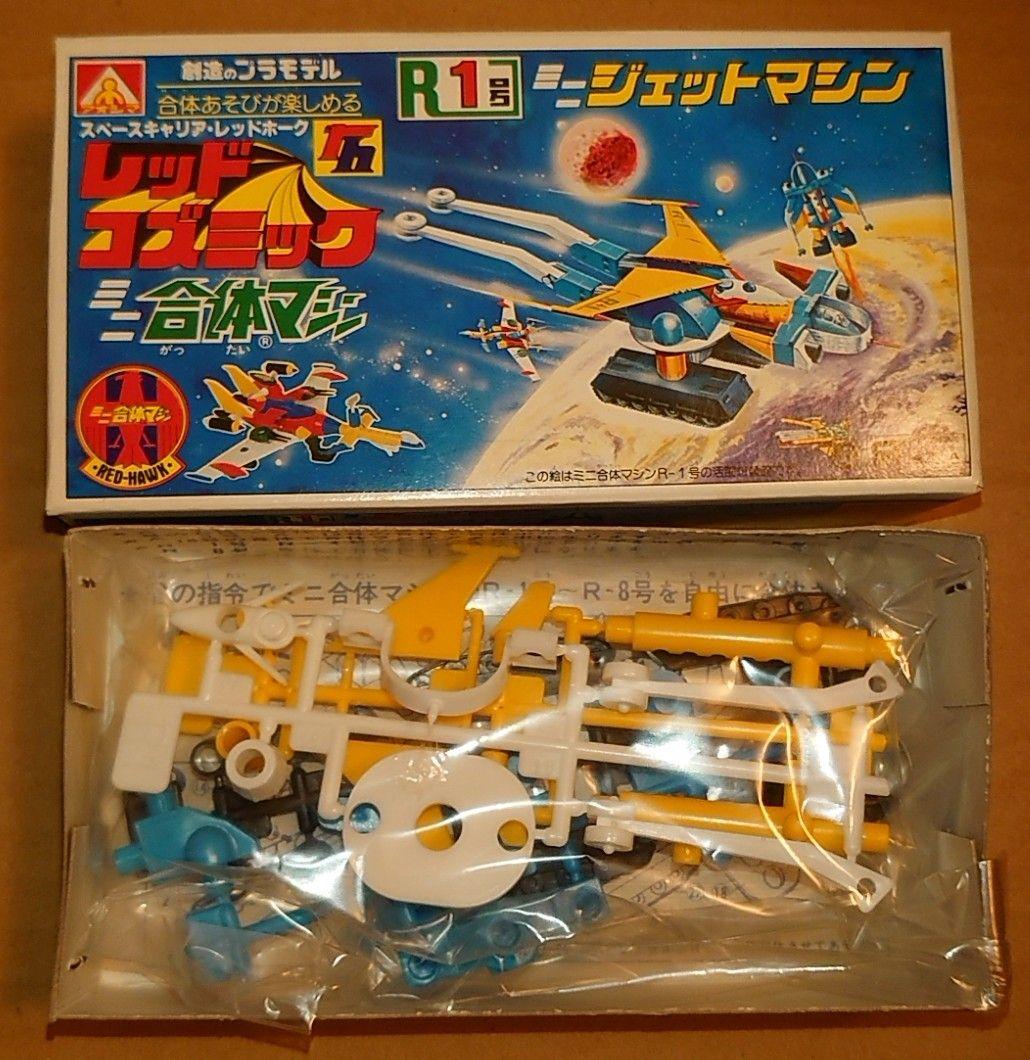 アオシマミニ合体マシン レッドコズミック 4種セット