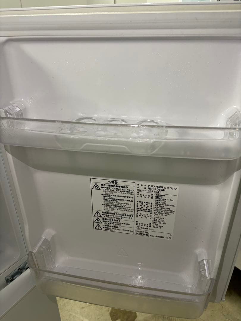 女性オーナー冷蔵庫　ニトリ　NTR-106WH 2022年製106L