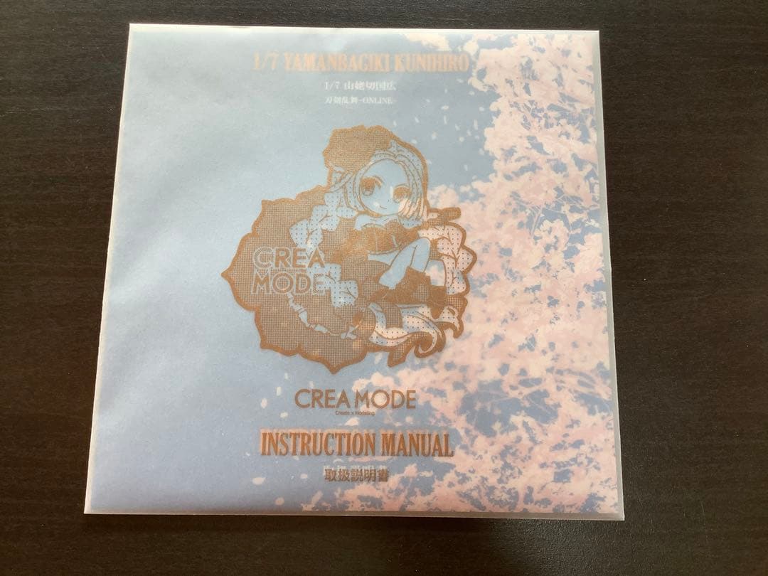 正規品　刀剣乱舞　山姥切国広ガレージキットCREA MODE 様作　極美品新品