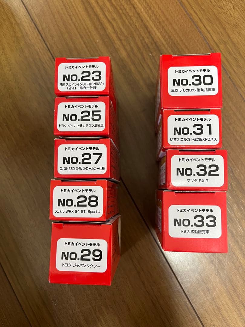 トミカイベントモデル2024より、9種セットです。