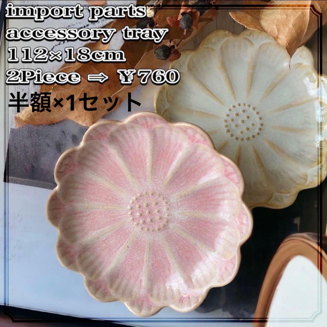 れんちゃんです ※9月28日までお取り置きもできます