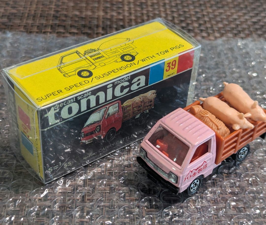 39 スズキ キャリー 家畜運搬車 スーパーギフト 日本製 黒箱 箱コピー