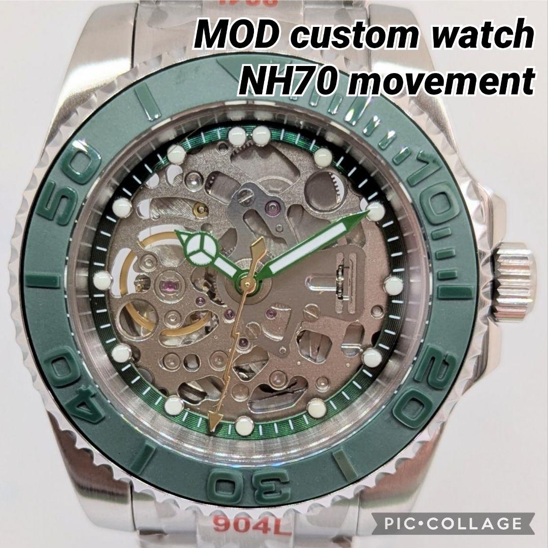 【NH70 MOD カスタム 自動巻 腕時計】カスタム 裏スケ 緑