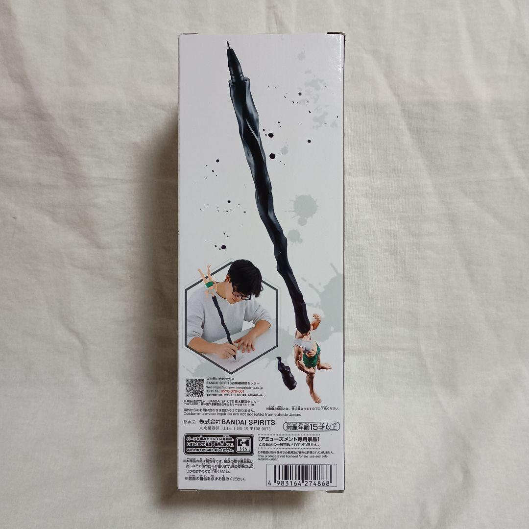 ハンターハンター　フィグライフ　ゴン　ありったけのペン　10体セット！