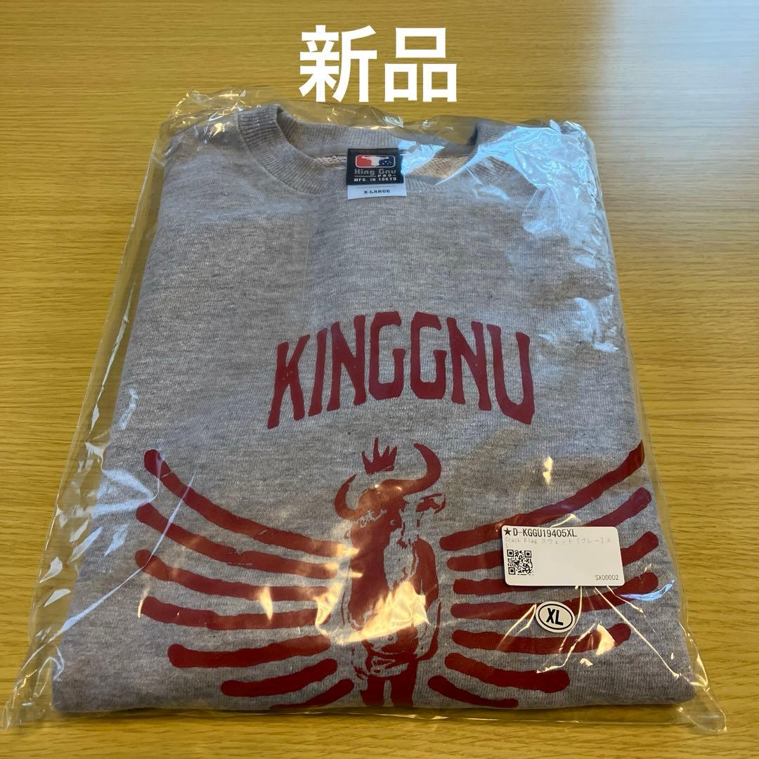 King Gnu グレー スウェットシャツ XL 飛行艇