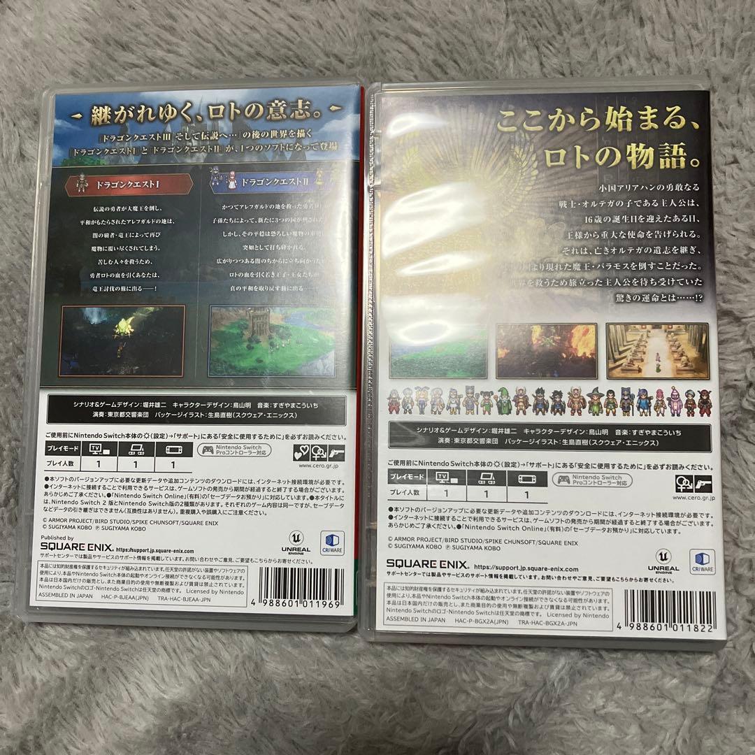 Switch ドラゴンクエスト1&2 ドラゴンクエスト3