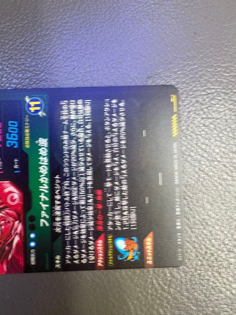 ドラゴンボールスーパーダイバース　SDV7-sec パラレル