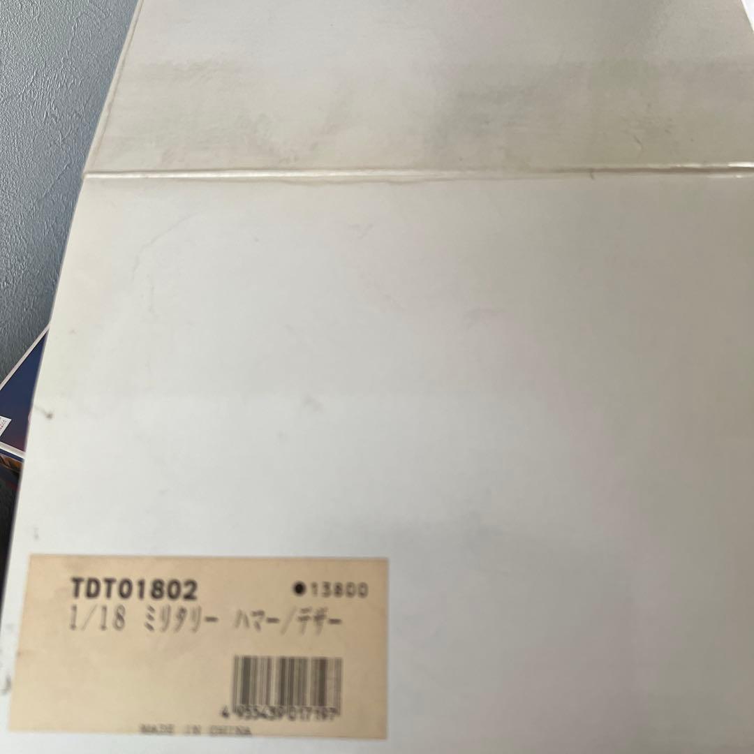 1/18　エグゾト　ハンヴィー　1995　ミニタリー