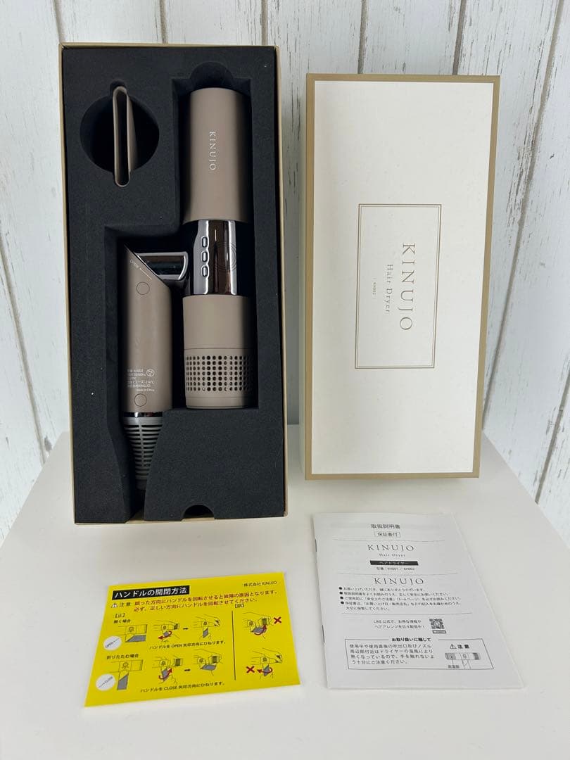 KINUJO ヘアードライヤー モカ KH002