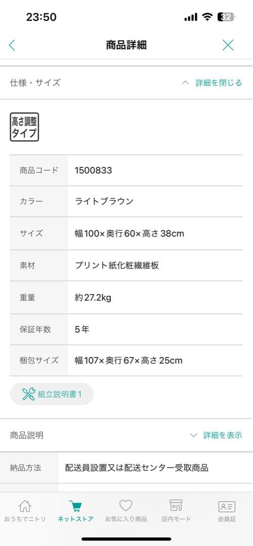 センターテーブル (リフティ 3CN LBR)