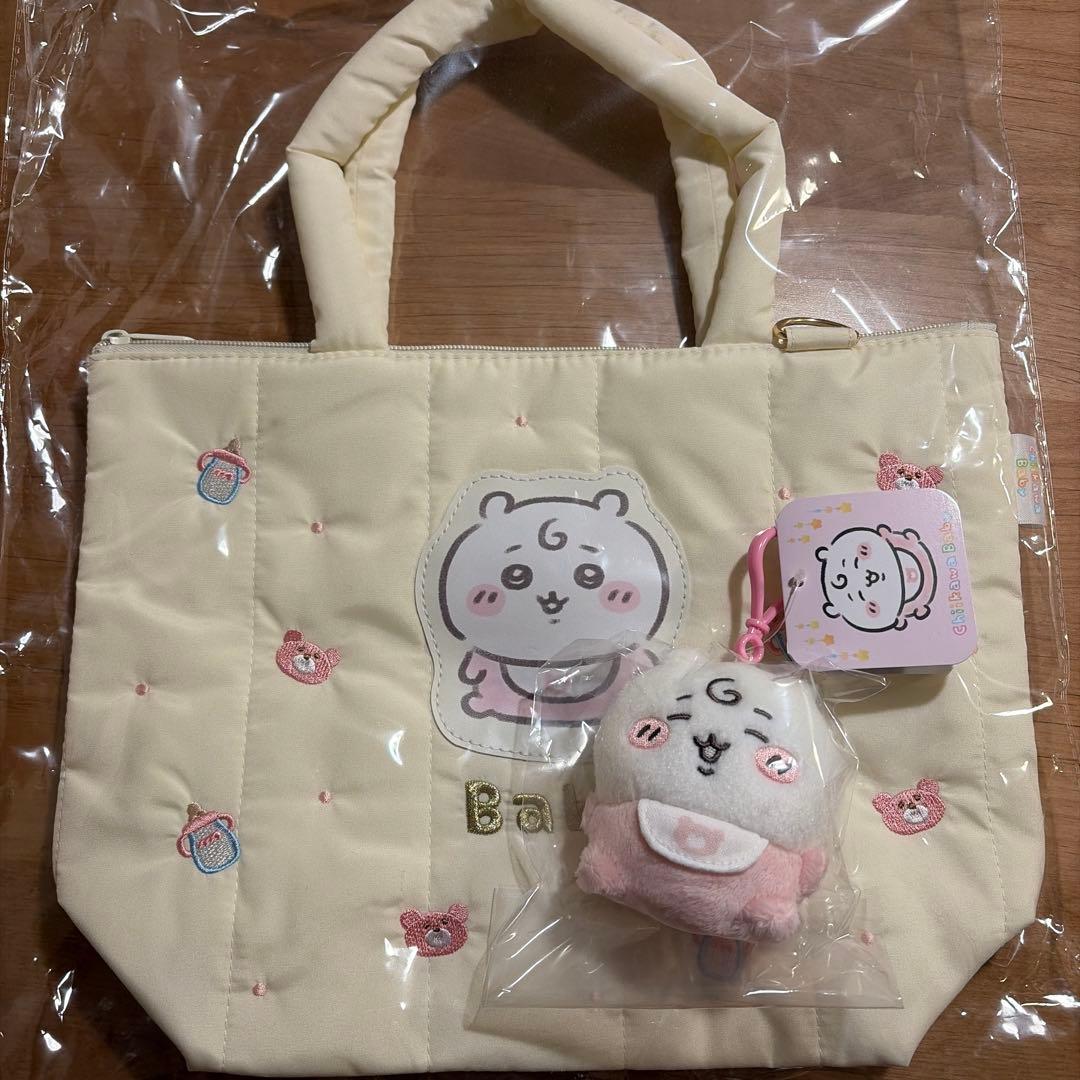 ちいかわベビー キルティングトートバッグ マスコット セット ちいかわBaby