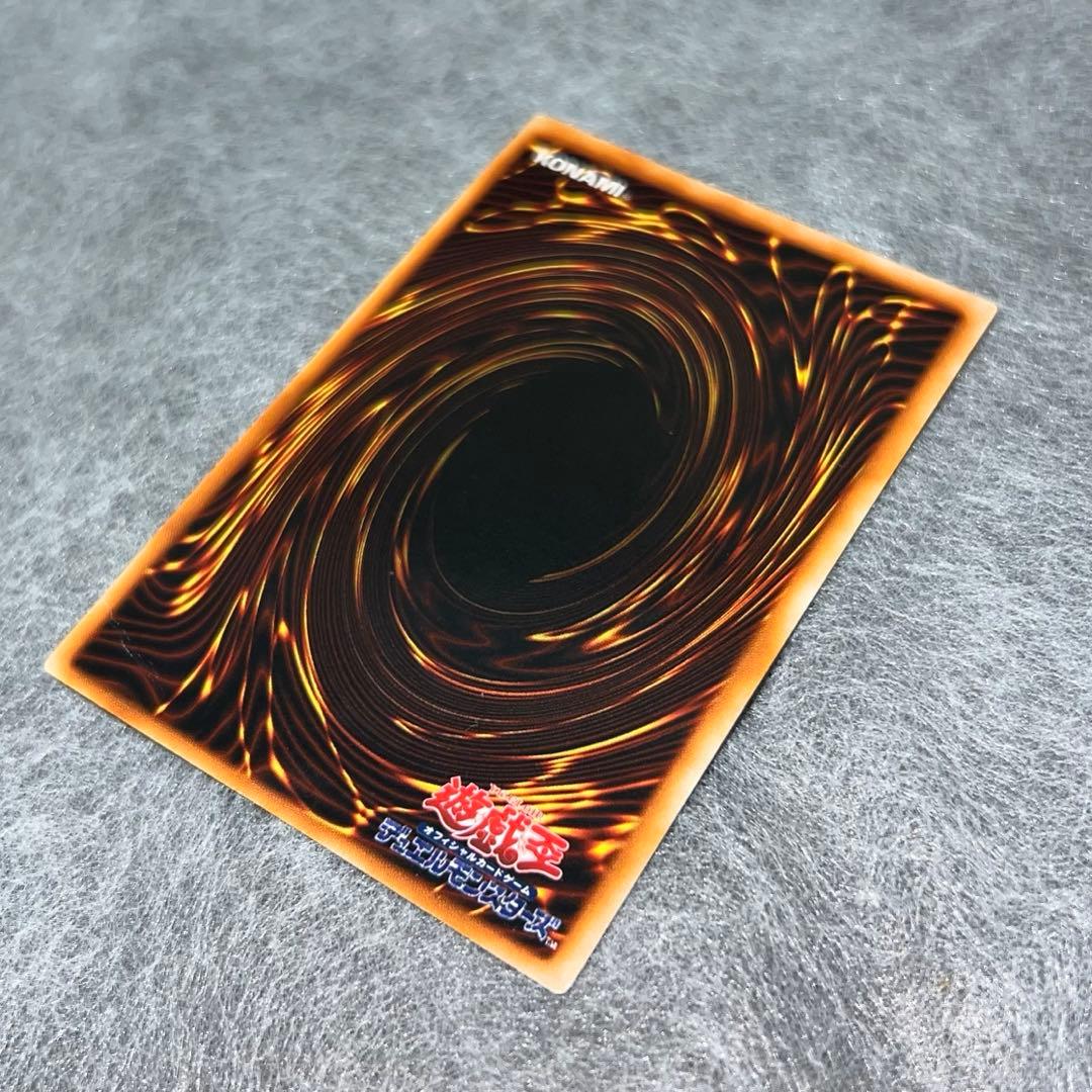 【折れ有り】　真紅眼の黒竜　初期　ウルトラレア