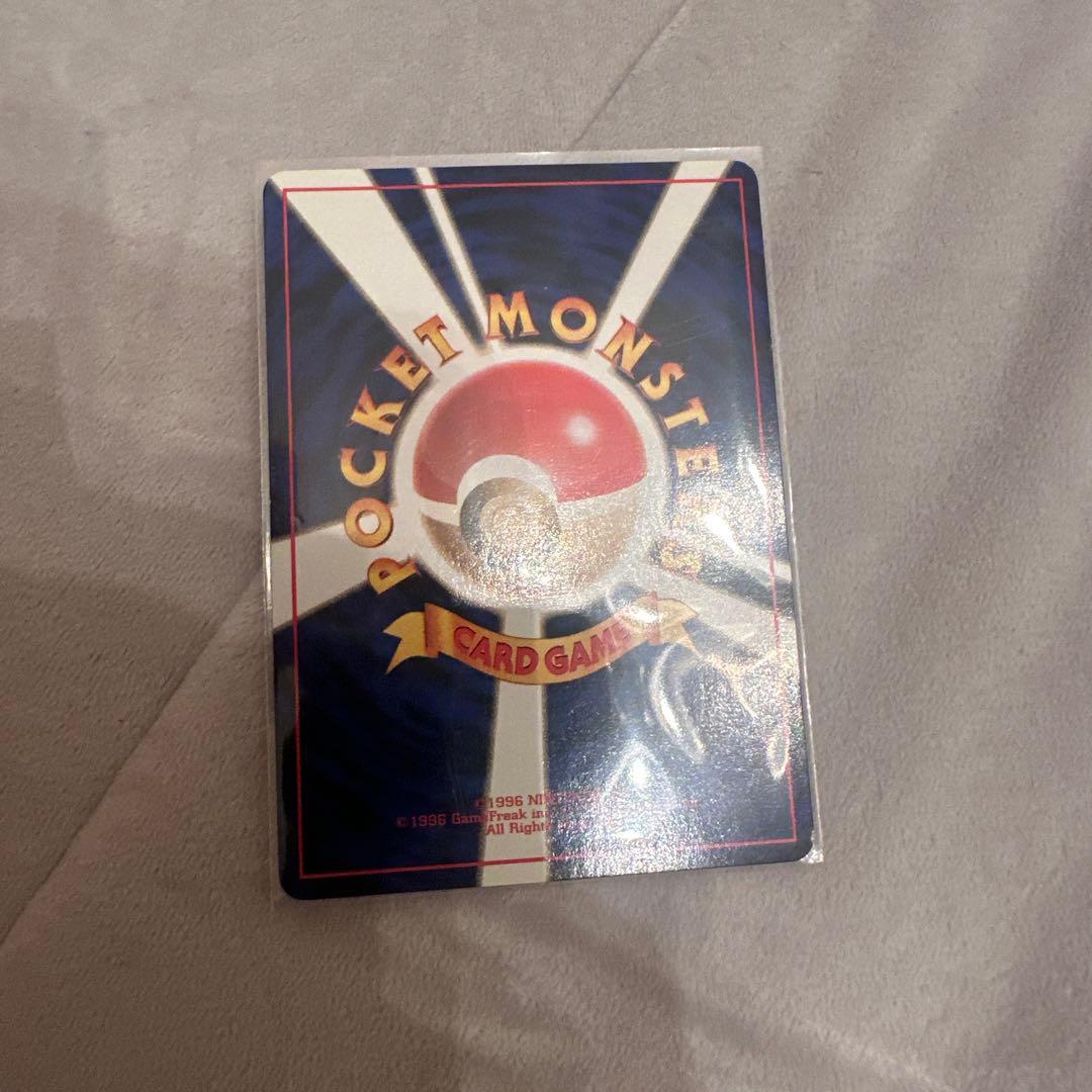 【旧裏】ポケモンカード　ピカチュウ