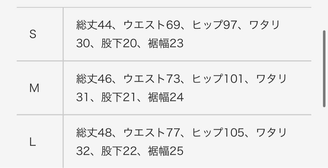 VEATMサーフパンツ