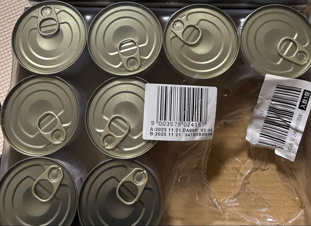  CANIN 肝臓サポート 20缶